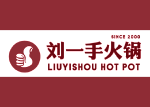 刘一手