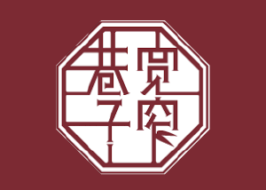 宽窄巷子