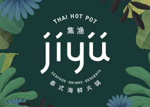 集渔 集渔 JIYU Thai Seafood Hot Pot