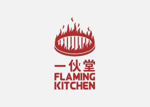 一伙堂 Flaming Kitchen 一伙堂