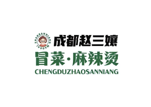 成都赵三孃 Sichuan Malatang at 成都赵三孃冒菜·麻辣 Chengdu Zhaosanniang