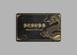 多伦多好多多 多伦多好多多 Haoduoduo