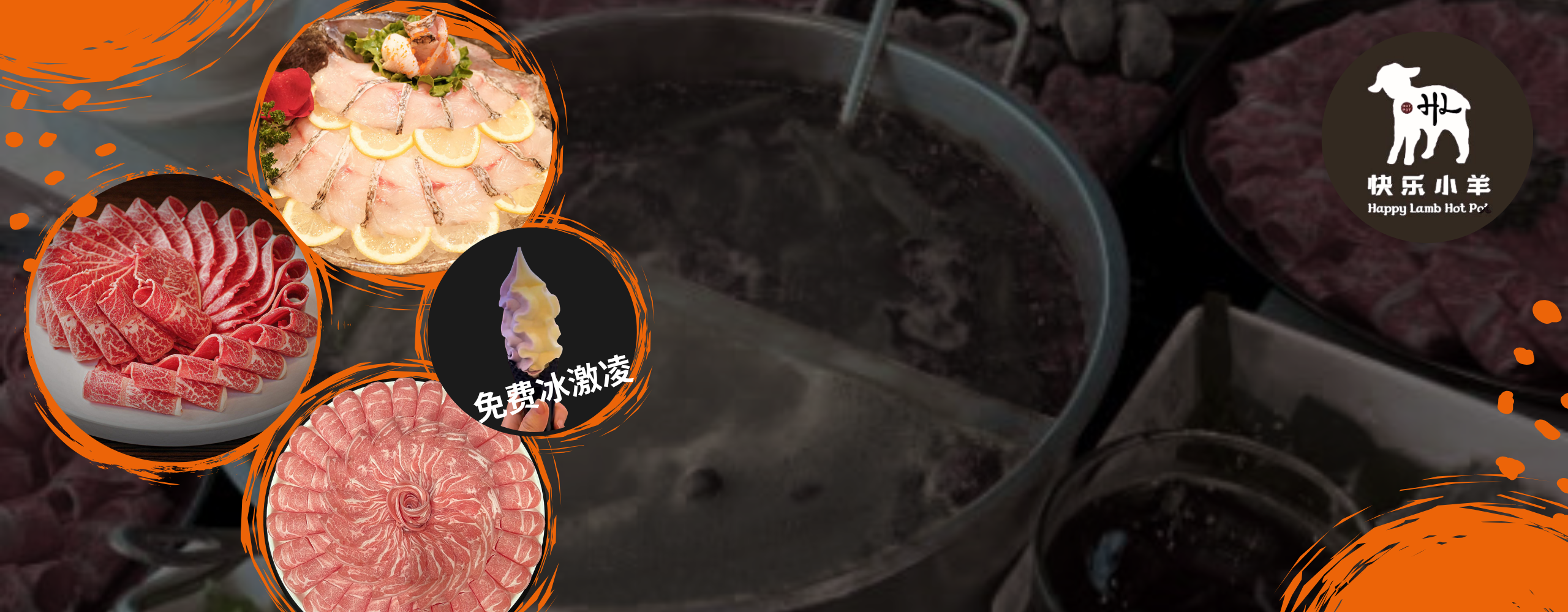 10% off at happy lamb 快乐小羊 with SDC members