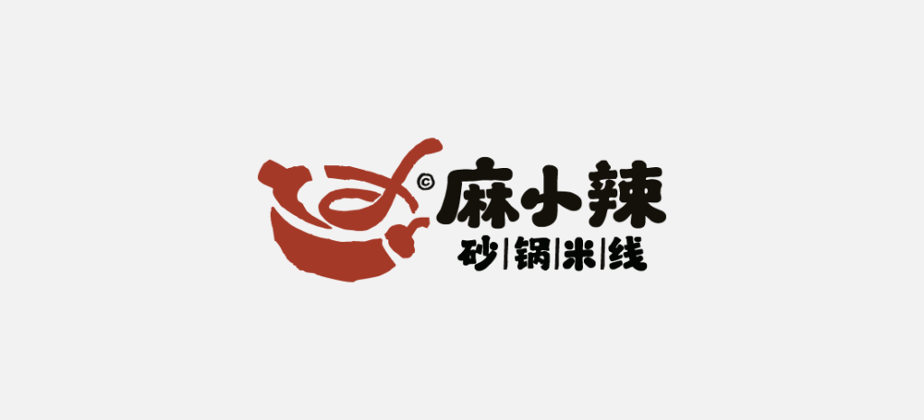 现金九折优惠在麻小辣砂锅米线