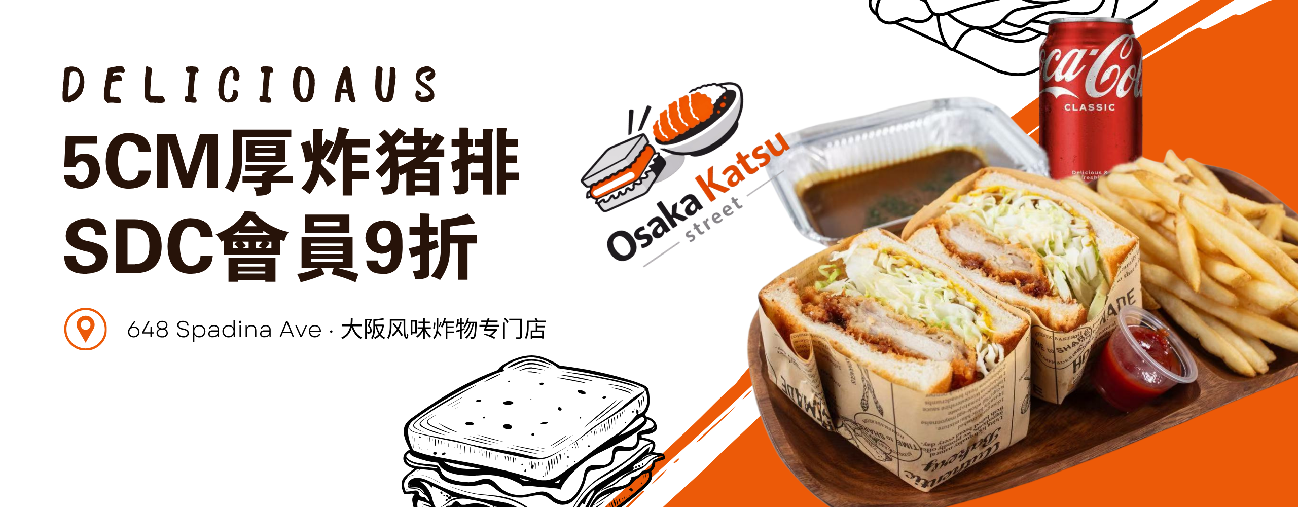 Osaka Katsu Street