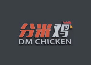 分米鸡
