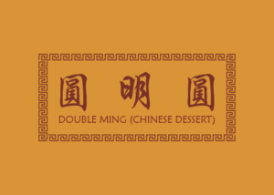 圆明圆 圆明圆 DOUBLE MING (CHINESE DESSERT)