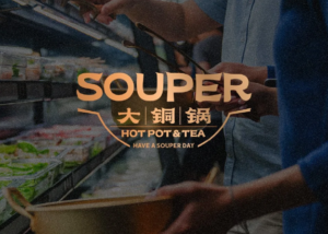 大铜锅