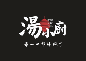 汤小厨 汤小厨煎饼 Petit-Chef Tang Crepe