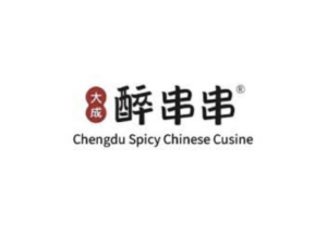 醉串串