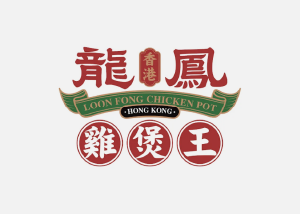 龙凤鸡煲王 龙凤鸡煲王